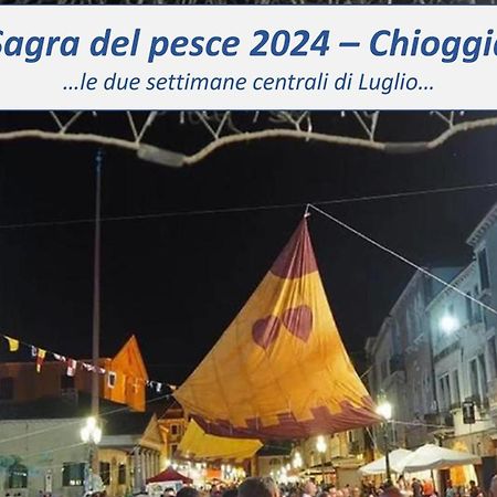 La Casa Del Pesciolino Villa คิออกเจีย ภายนอก รูปภาพ